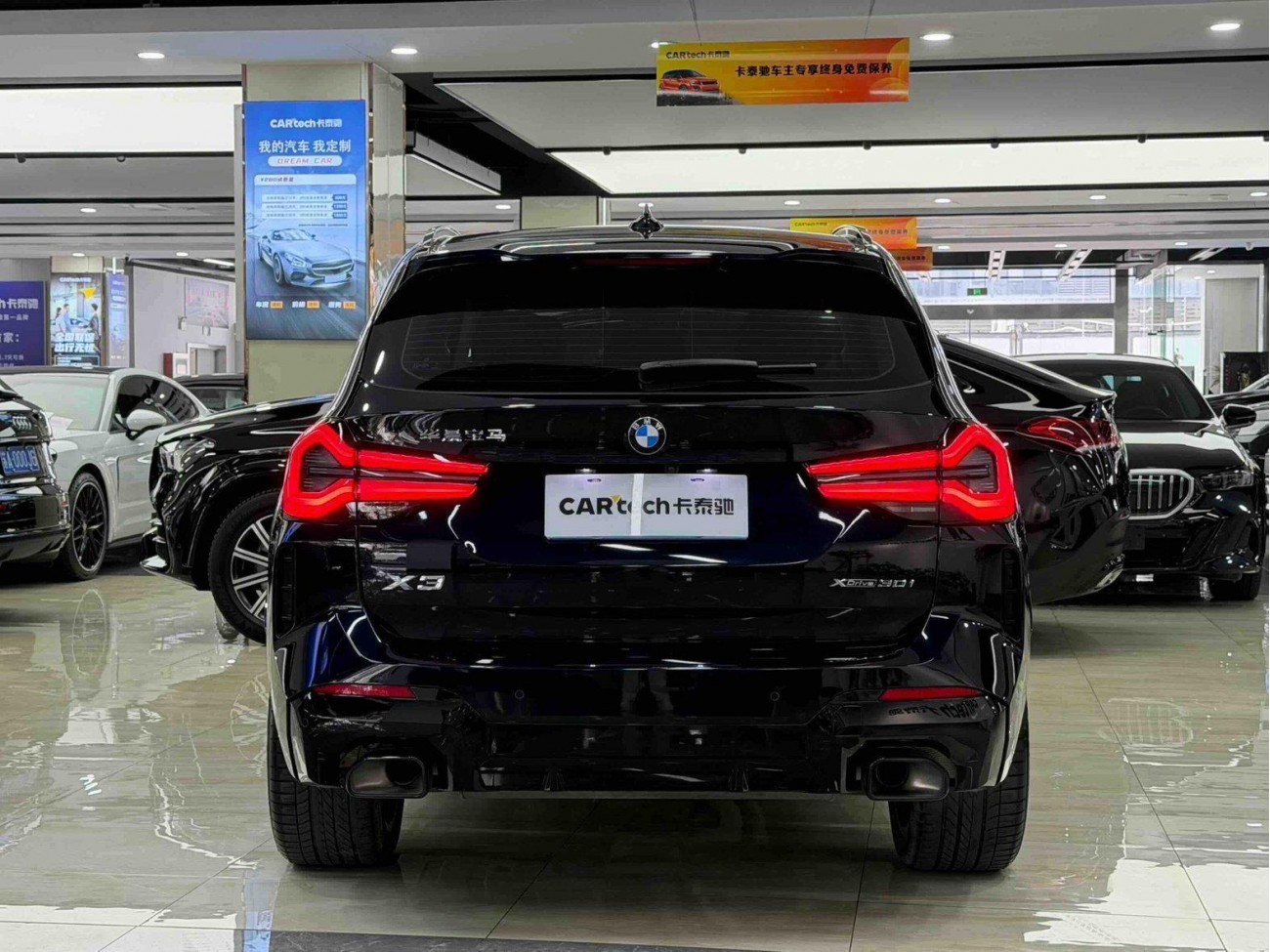 BMW X3 2024