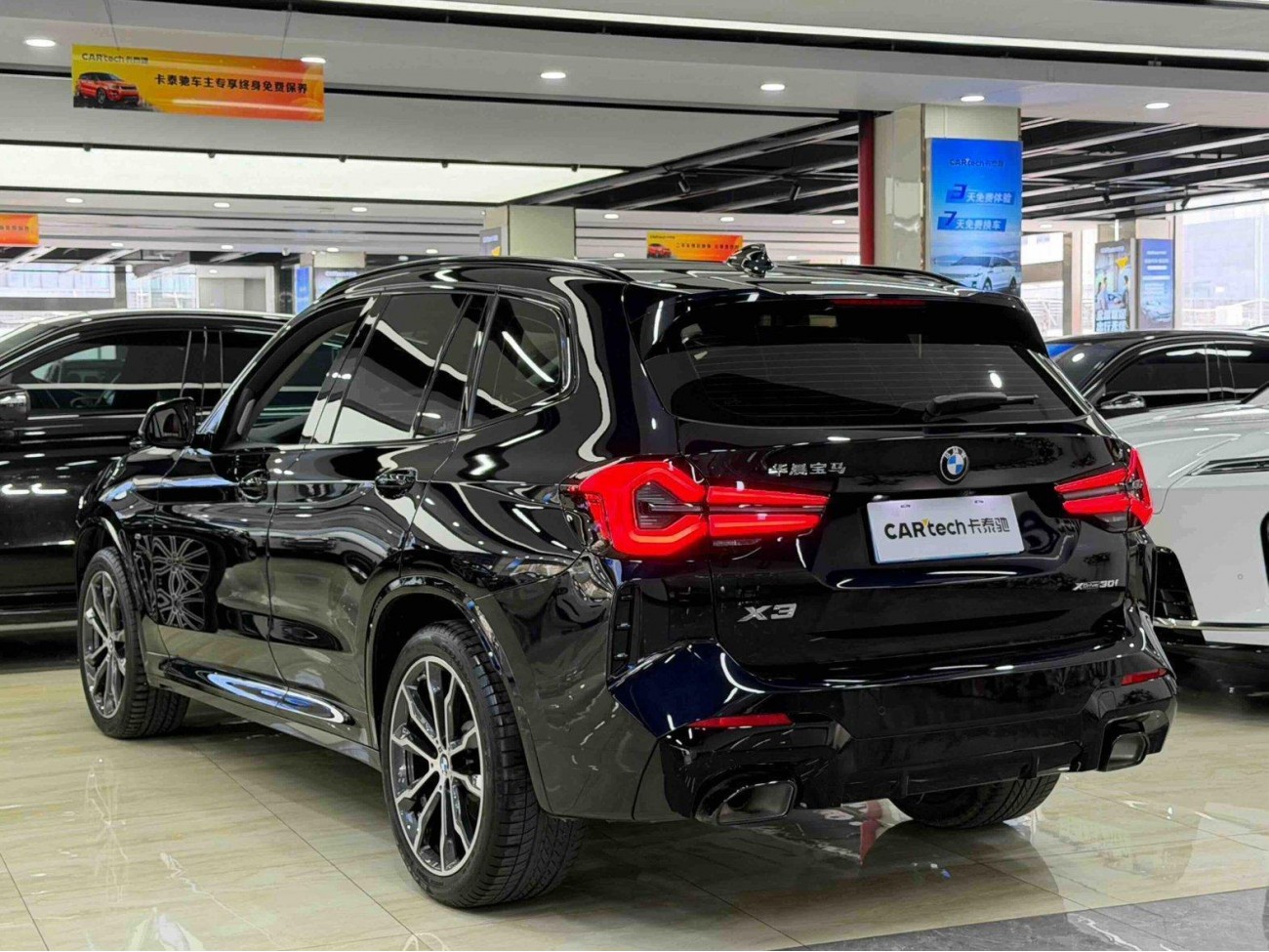BMW X3 2024