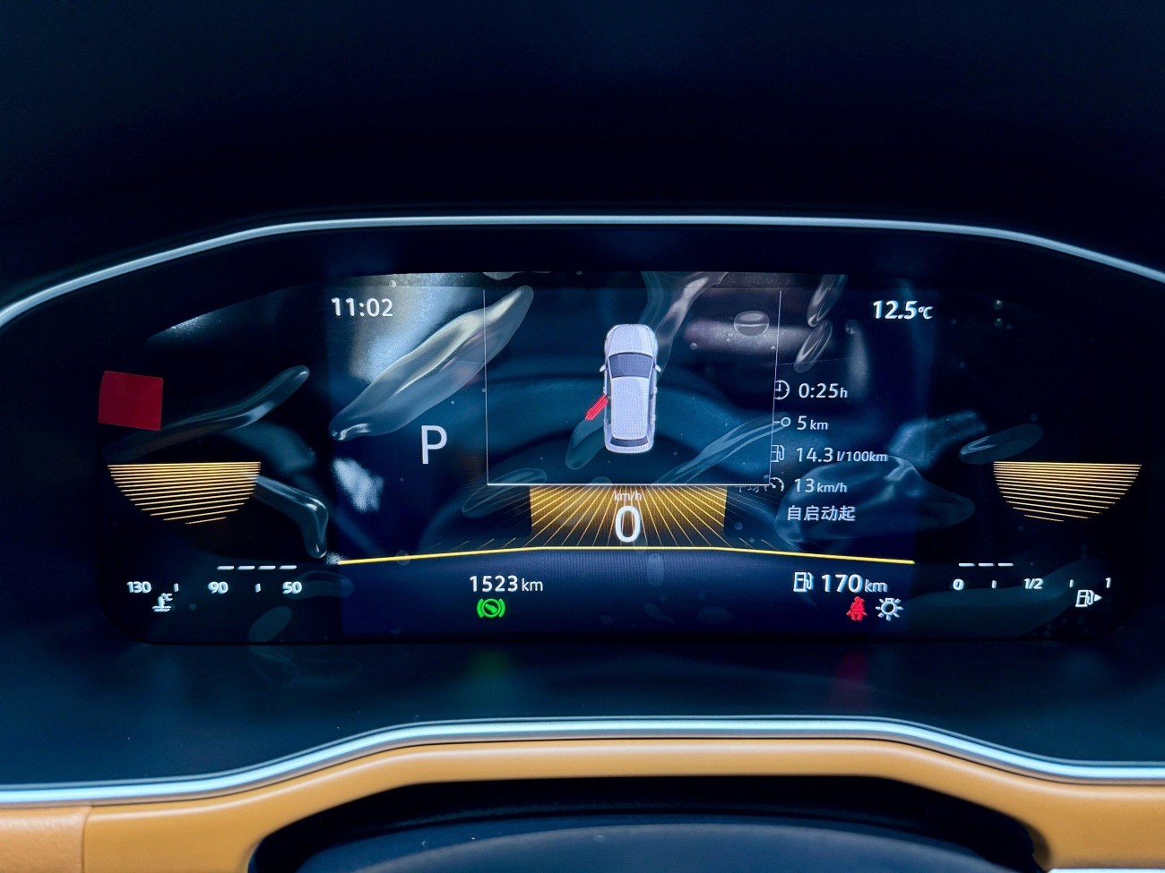 Volkswagen Bora 2025