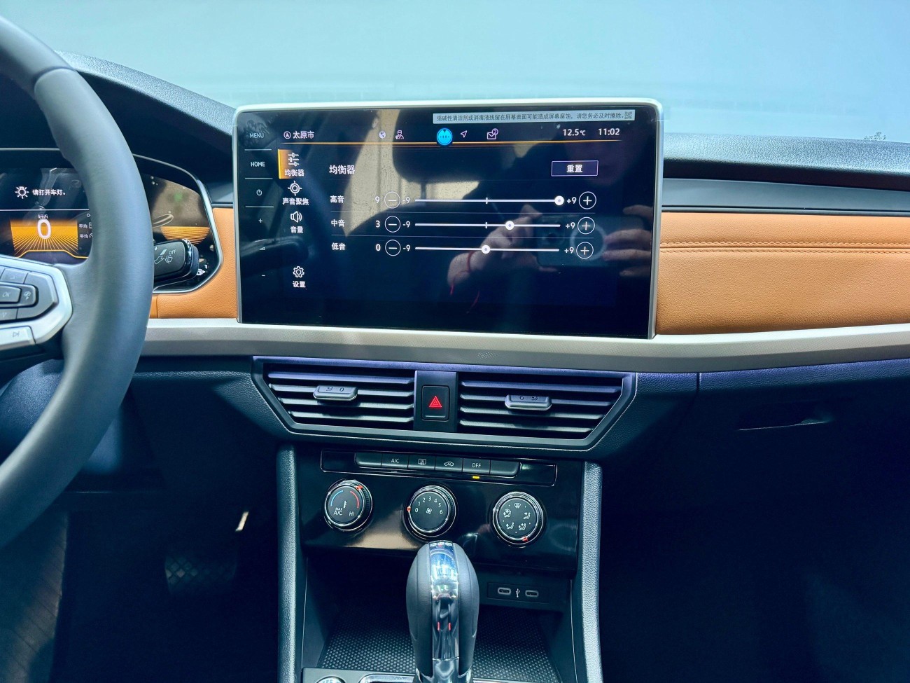 Volkswagen Bora 2025