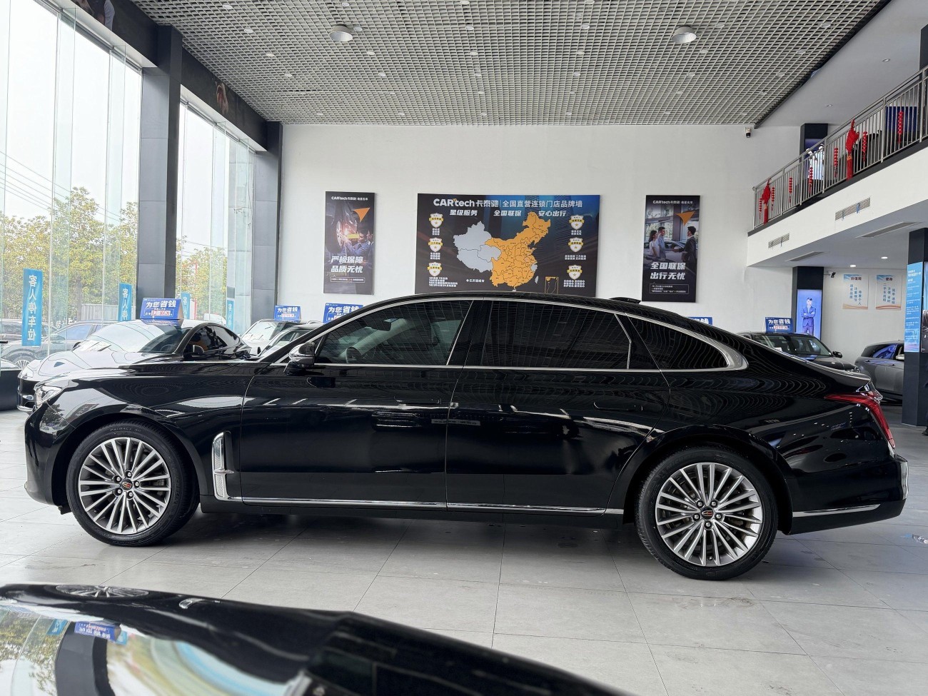 Hongqi H9 2021