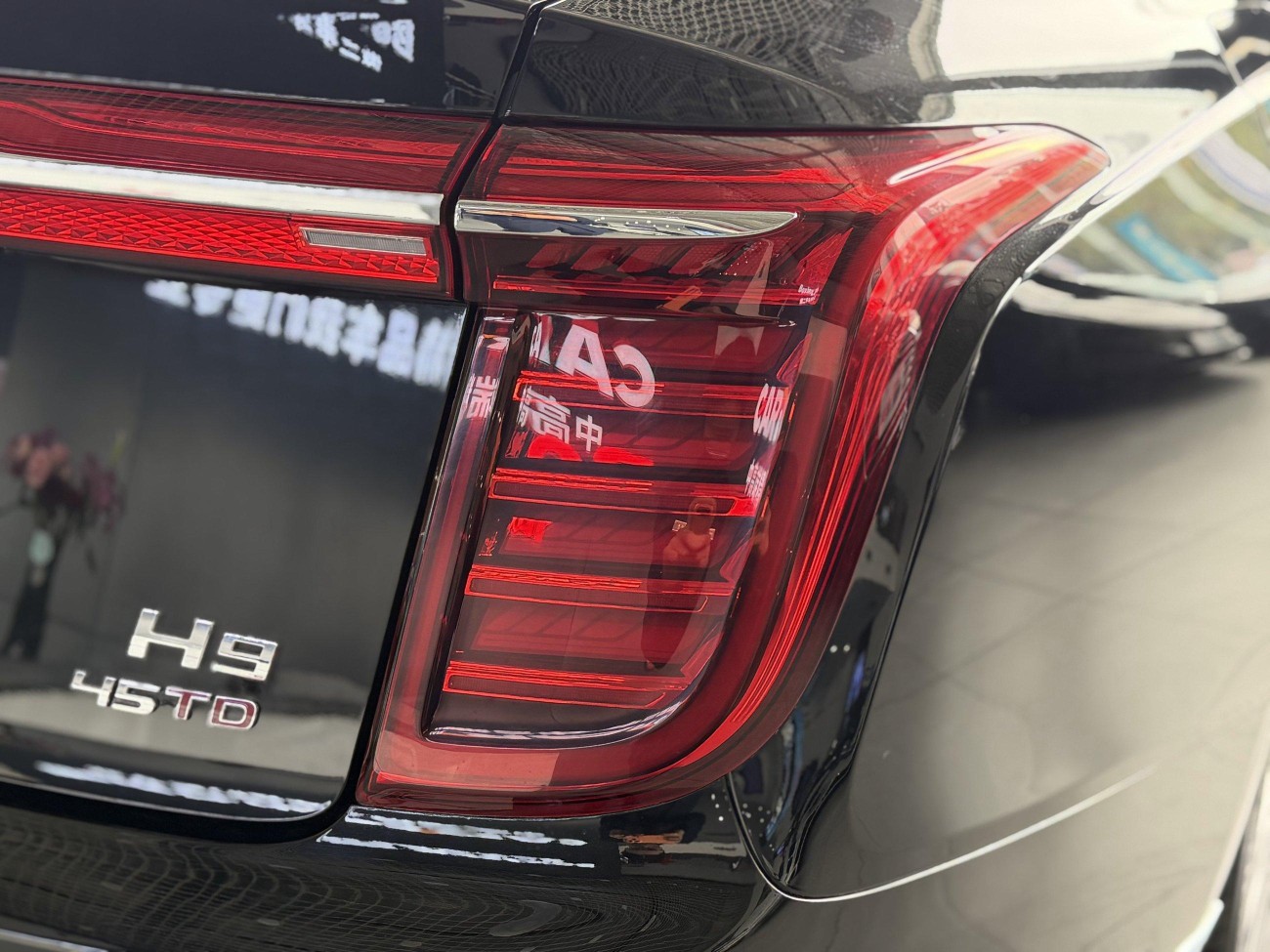 Hongqi H9 2021