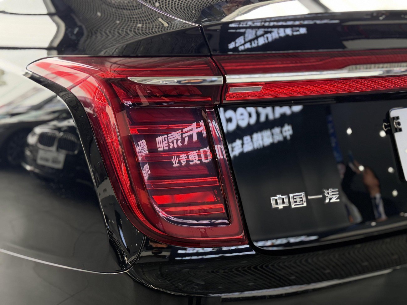 Hongqi H9 2021