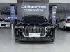 Hongqi H9 2021