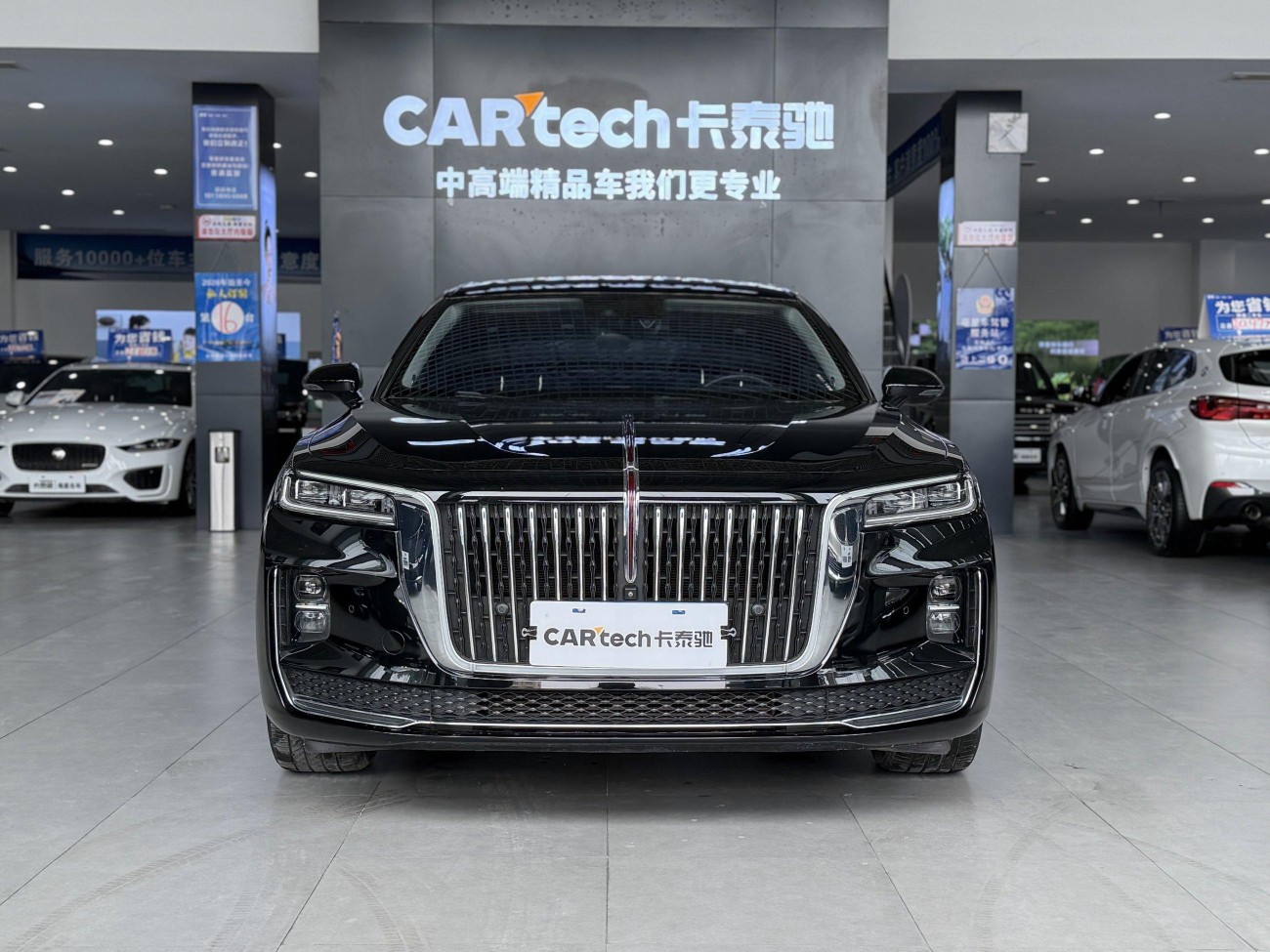 Hongqi H9 2021
