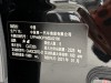 Hongqi H9 2021