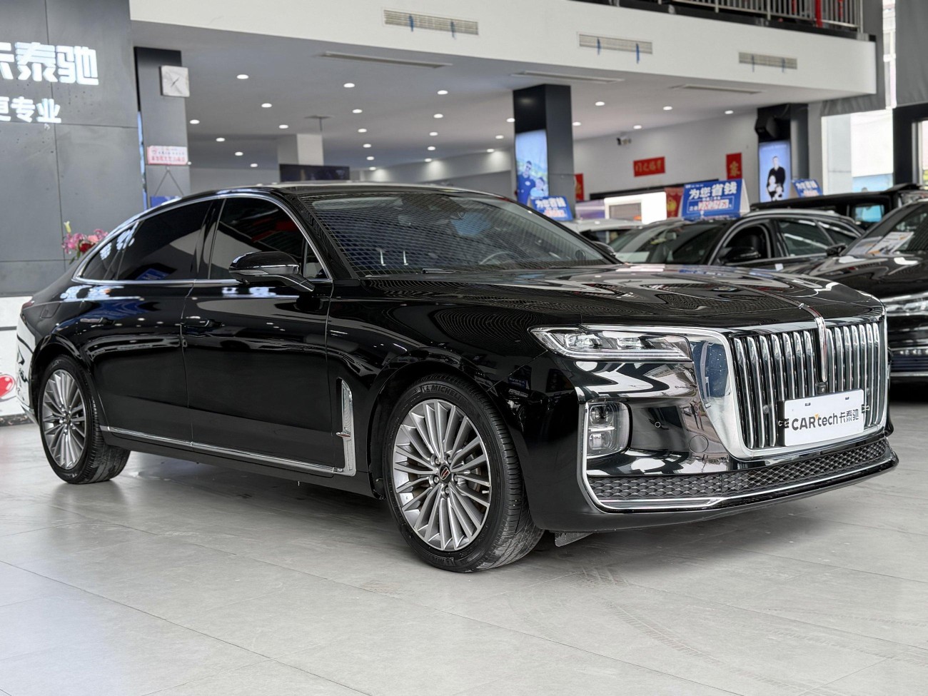 Hongqi H9 2021