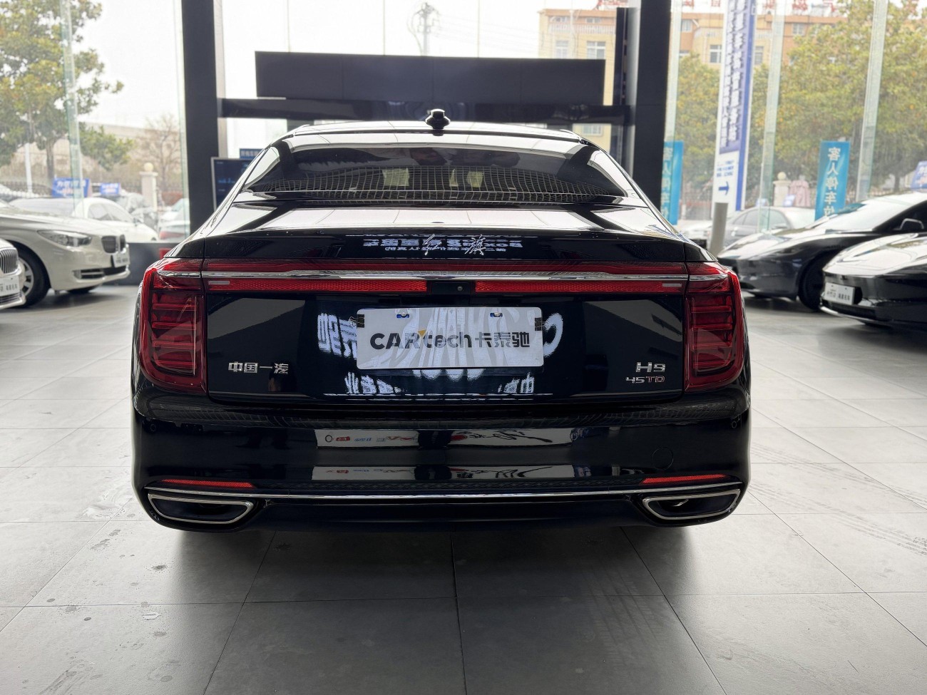 Hongqi H9 2021