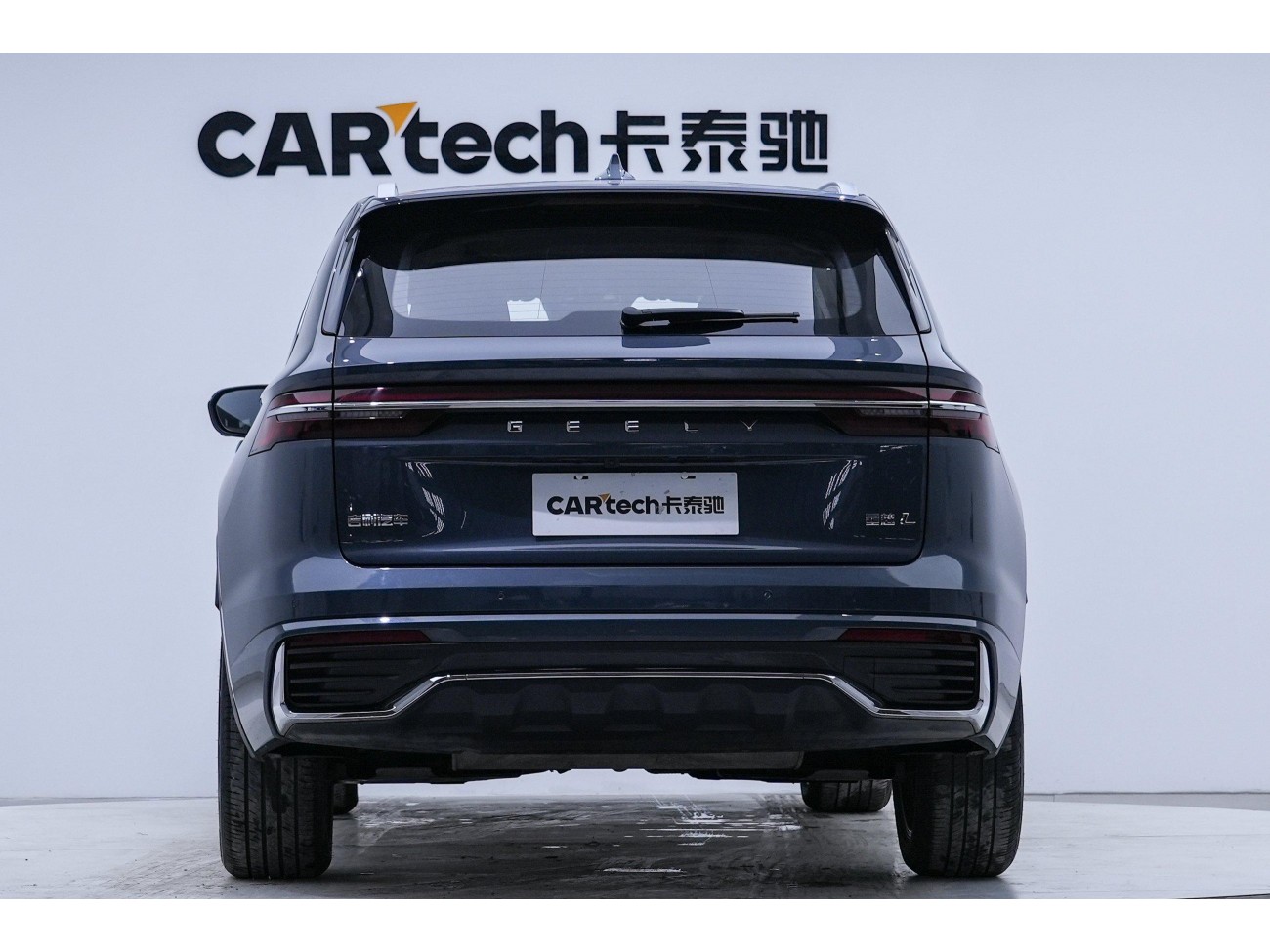 Geely Xingyue L 2023