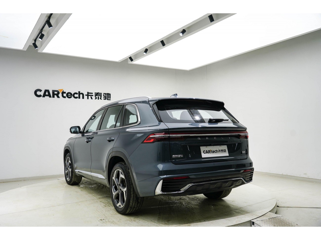 Geely Xingyue L 2023