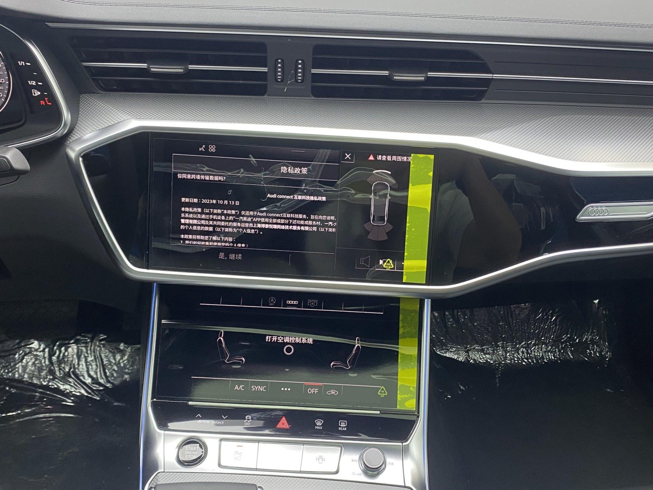 Audi A6L 40 TFSI 2025