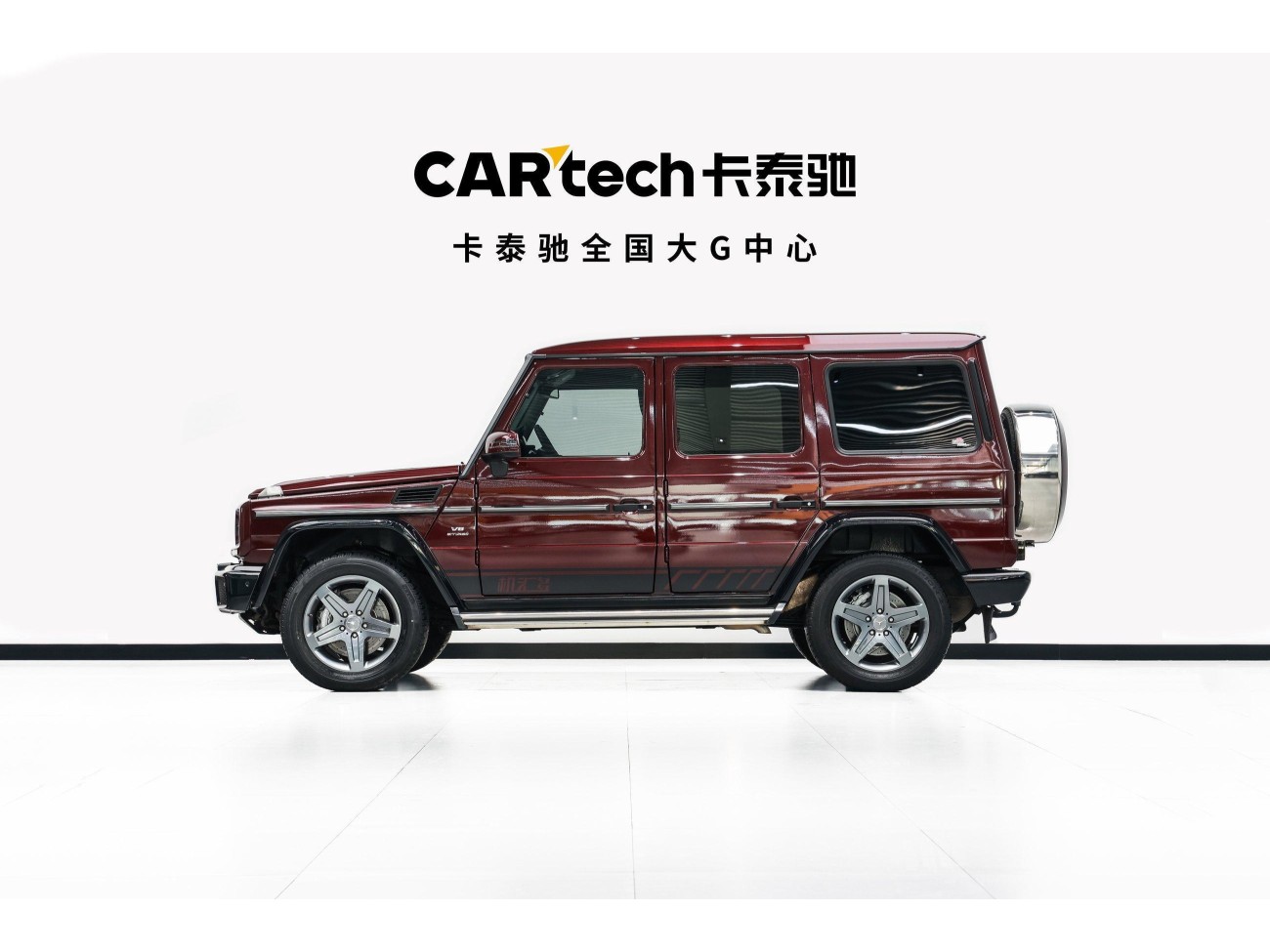 Mercedes-Benz G350d 2017