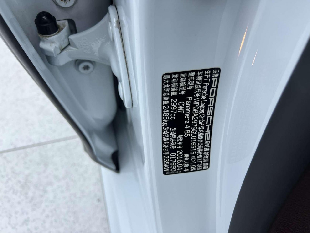 Porsche Panamera 2016