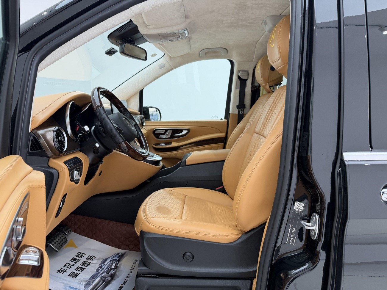 Mercedes-Benz V 2021