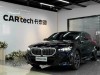BMW 525Li 2025