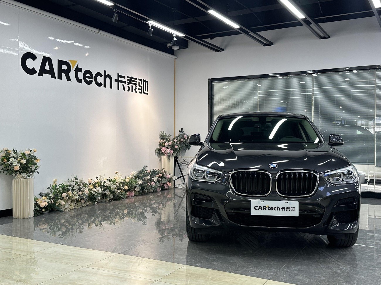 BMW X4 2021