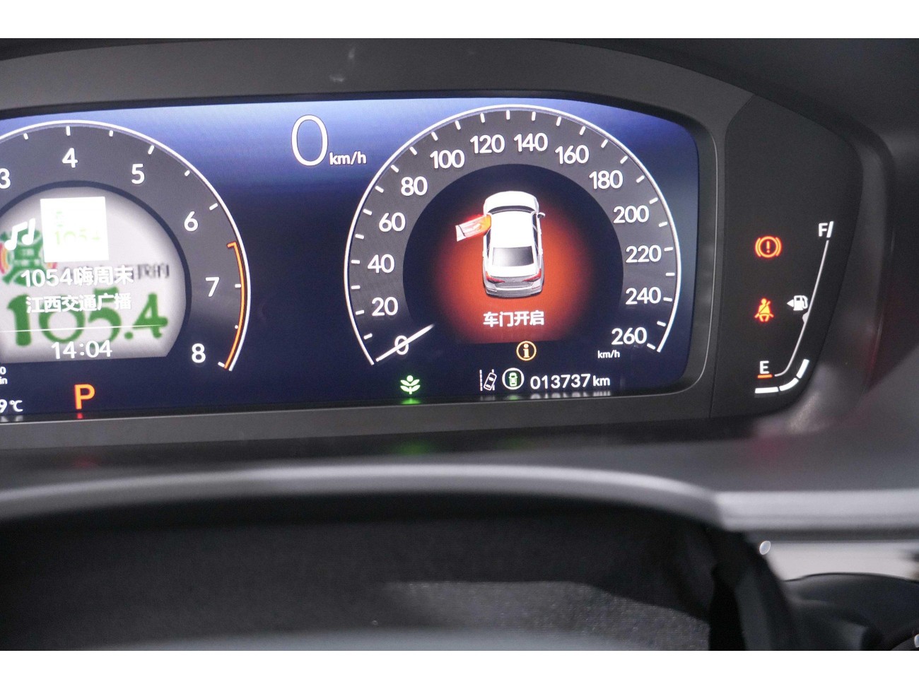 Honda Civic 2025