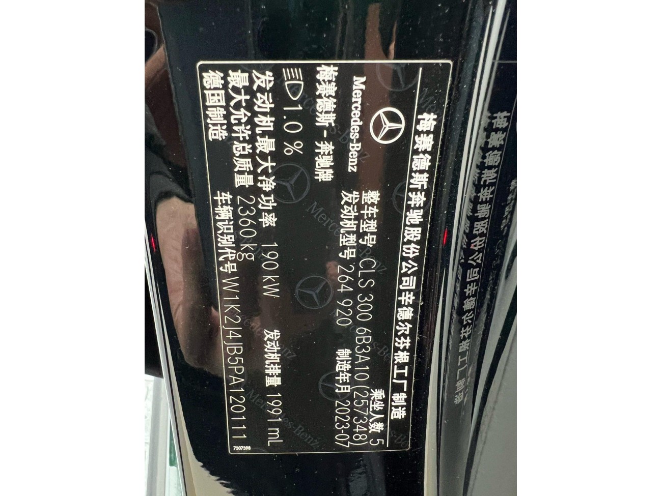 Mercedes-Benz CLS 300 2024