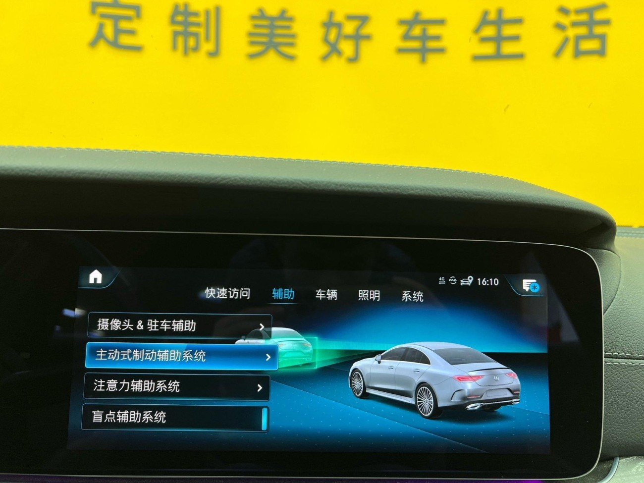 Mercedes-Benz CLS 300 2024