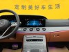 Mercedes-Benz CLS 300 2024