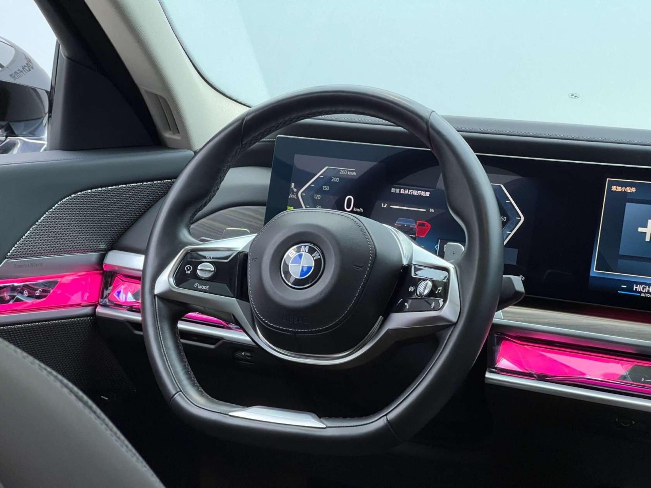 BMW 735Li 2024