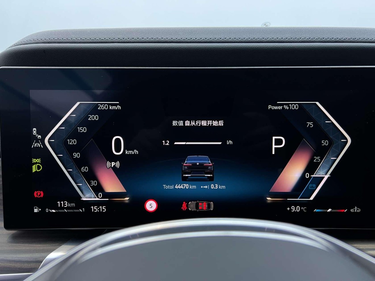 BMW 735Li 2024