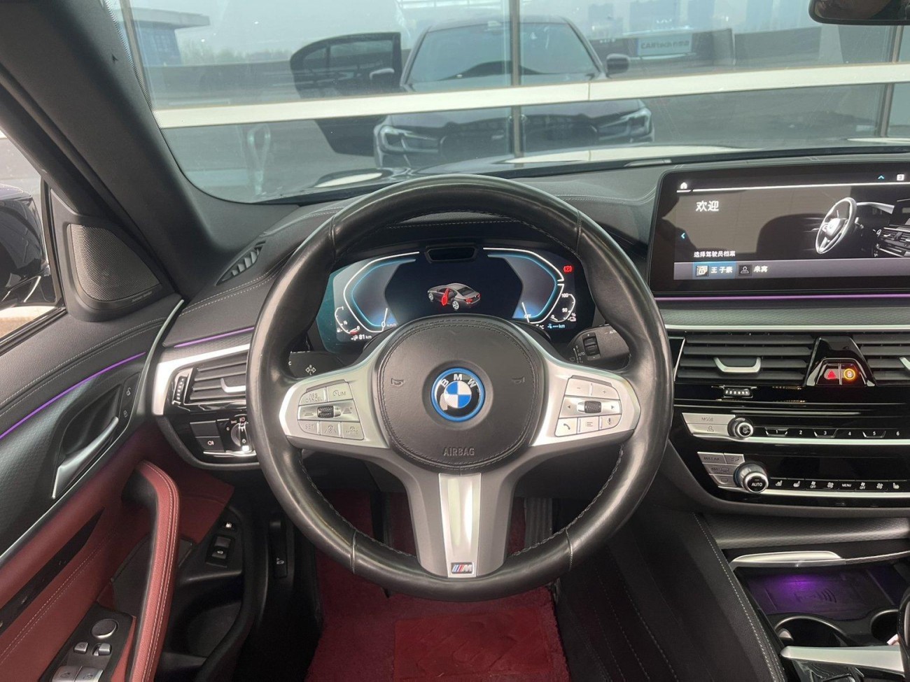 BMW 535Le 2023