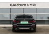 BMW 535Le 2023