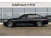 BMW 535Le 2023