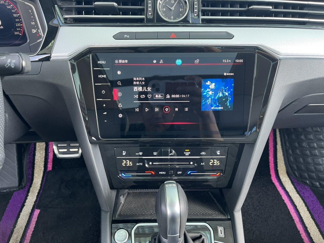 Volkswagen Magotan 2023