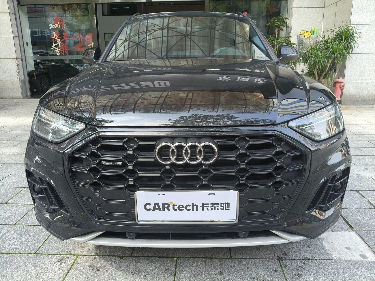 Audi Q5L 40 TFSI 2025