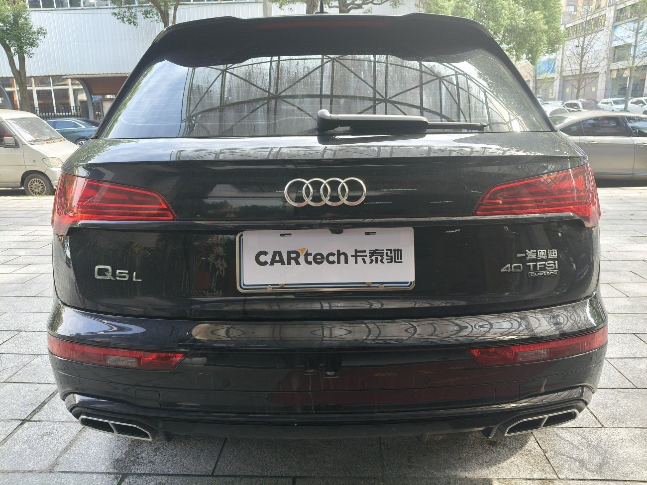 Audi Q5L 40 TFSI 2025