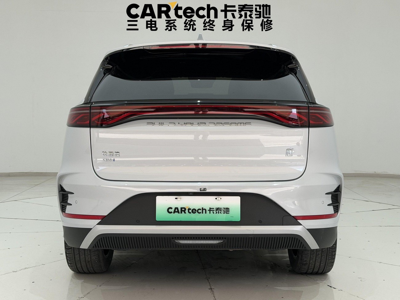 BYD Tang 2025