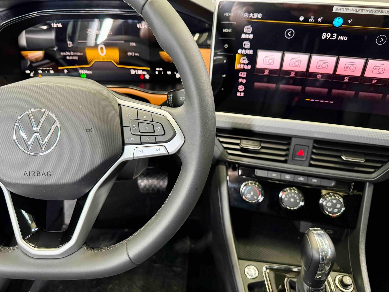 Volkswagen Bora 2025