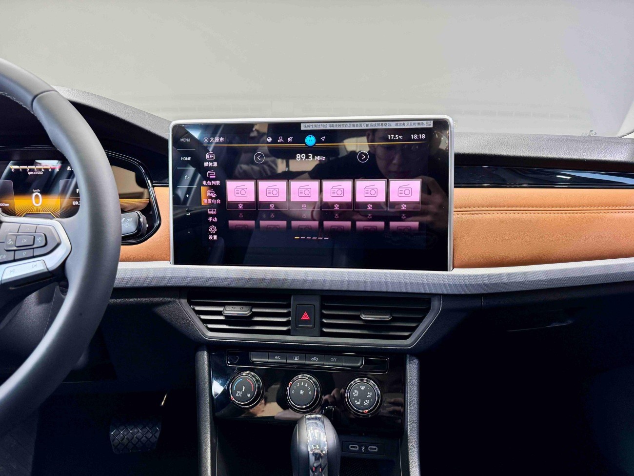 Volkswagen Bora 2025