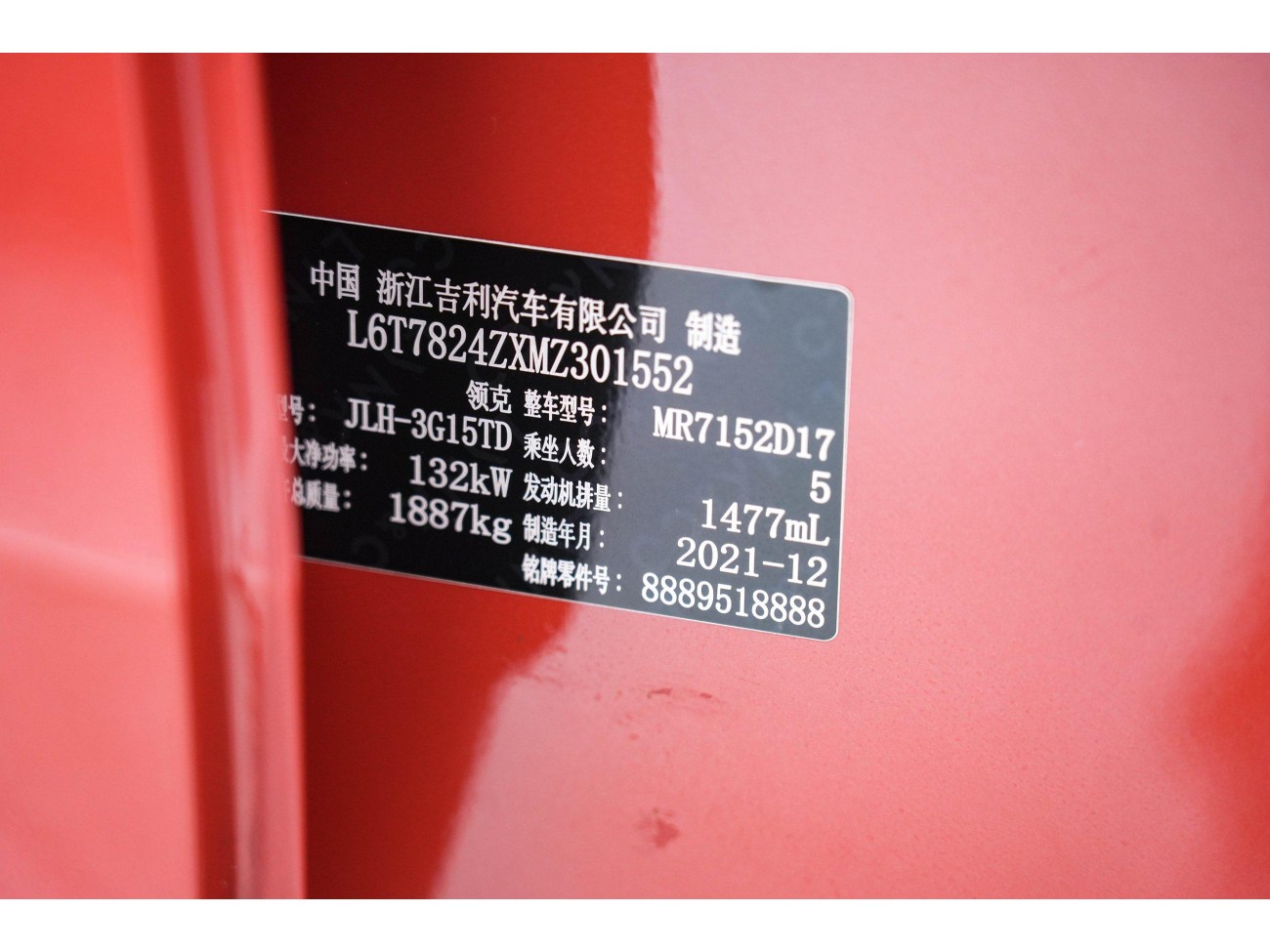Lynk & Co 02 2022