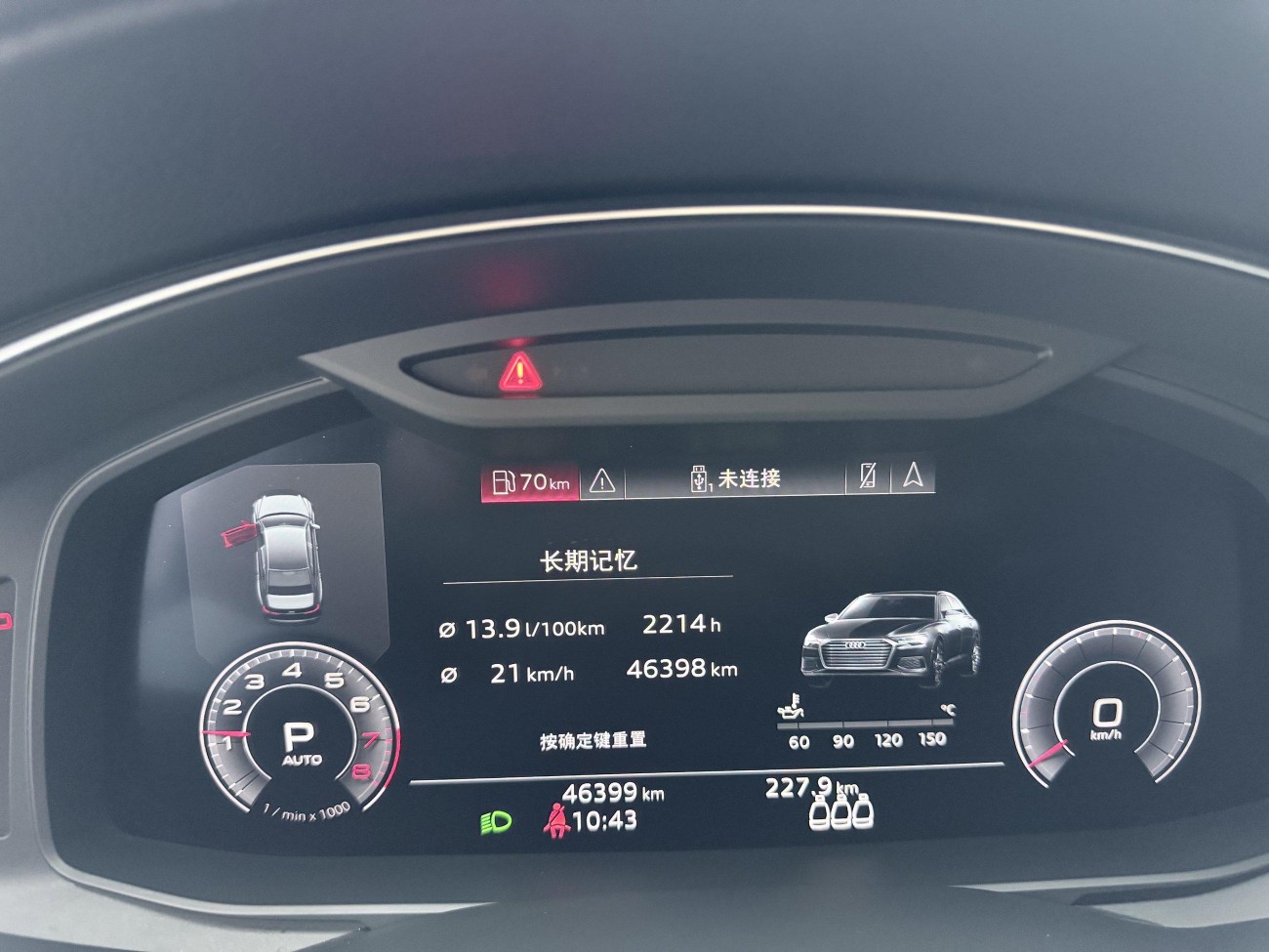 Audi A6L 45 TFSI 2020