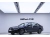 BMW 530Li 2024