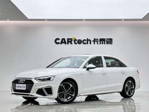 Audi A4L 40 TFSI 2022