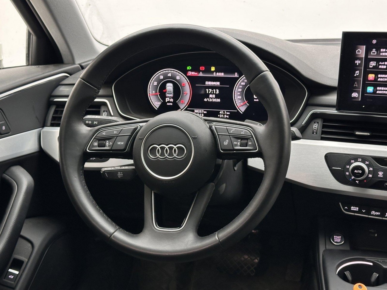 Audi A4L 40 TFSI 2022