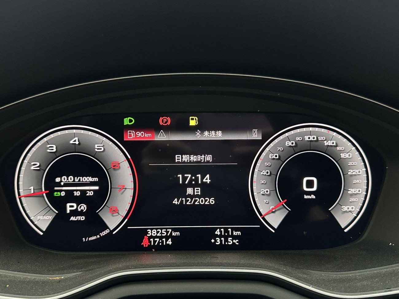 Audi A4L 40 TFSI 2022