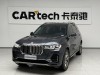 BMW X7 2021