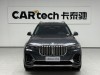BMW X7 2021