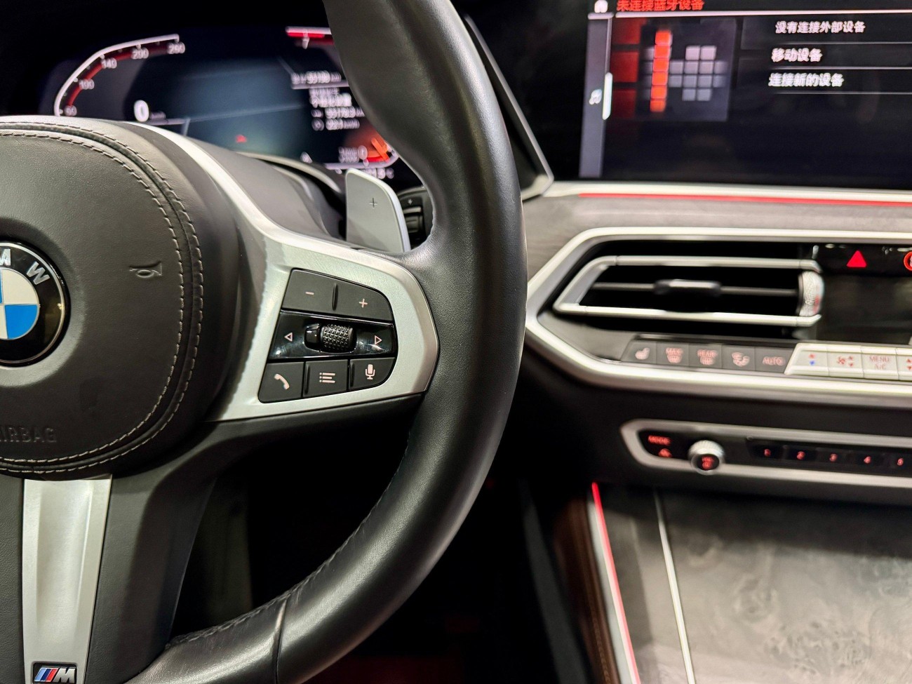 BMW X5 2021