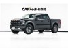 Ford F-150 2024