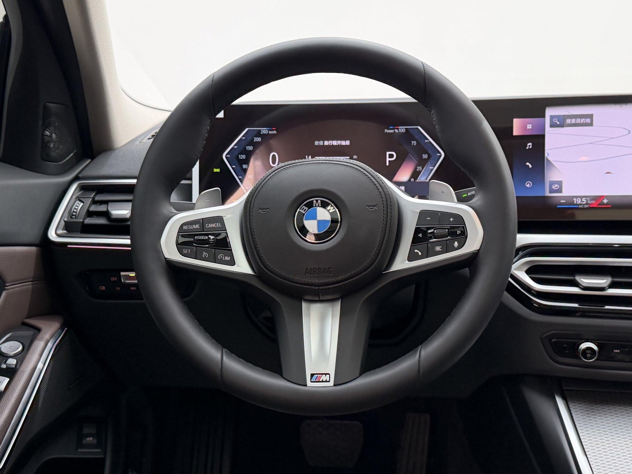 BMW 325Li 2023