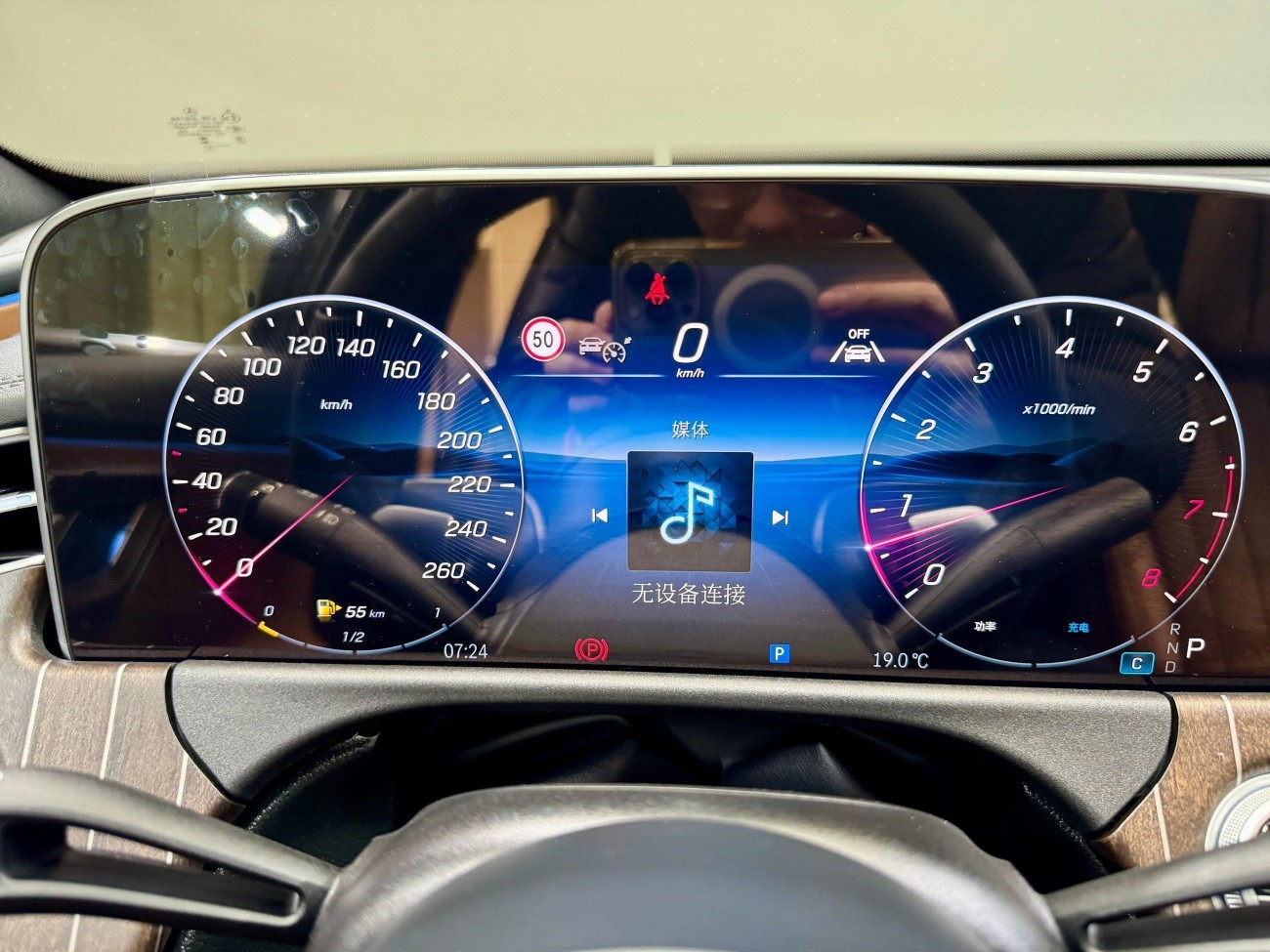 Mercedes-Benz E 300 L 2026