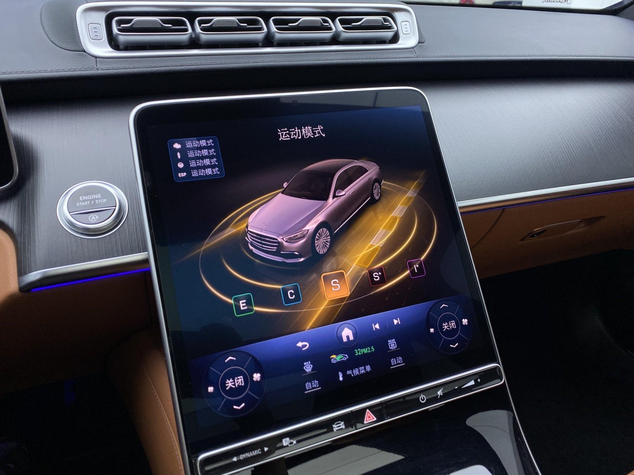 Mercedes-Benz S 400 L 2024