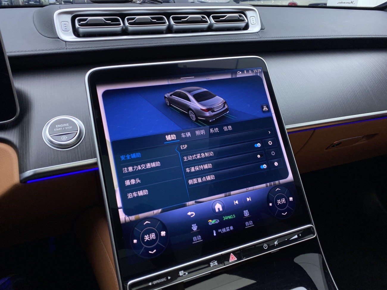 Mercedes-Benz S 400 L 2024