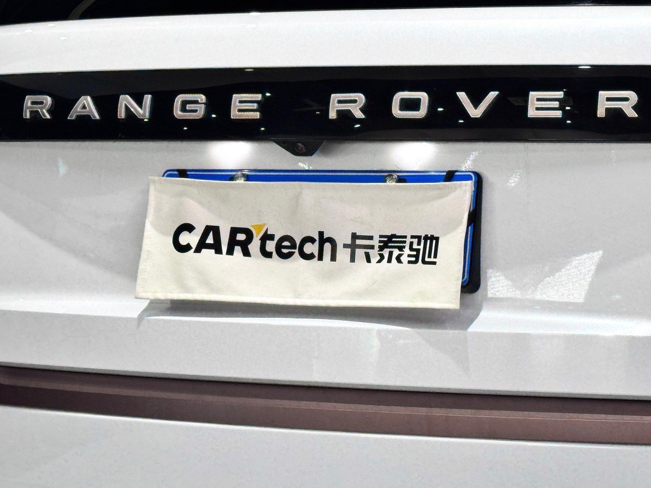 Land Rover Range Rover 2023